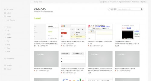feedly-oflow.me